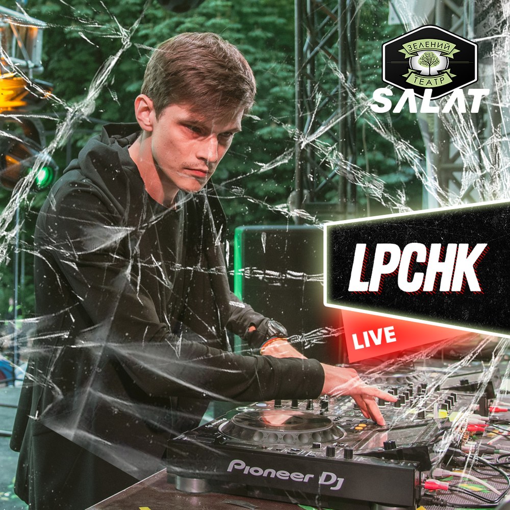 LPCHK